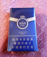 Отдается в дар Британские сигареты из Китая