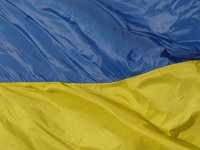 Отдается в дар Флаг Украины