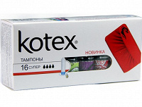 Отдается в дар Kotex super 68 штук