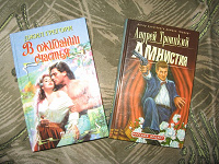 Отдается в дар Книги
