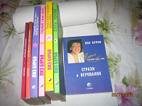 Отдается в дар Книги Лиз Бурбо