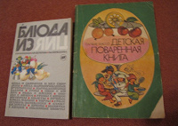 Отдается в дар Советские кулинарные книги