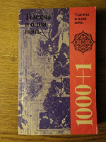 Отдается в дар Книги