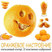 Отдается в дар Прочь Осенняяя хандра!!!