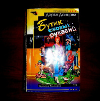 Отдается в дар Книга