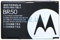 Отдается в дар Аккамулятор на Motorola)