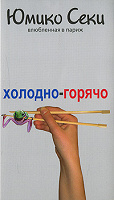 Отдается в дар Книга о…