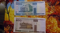 Банкноты