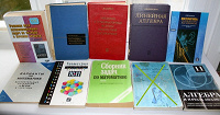 Отдается в дар справочники, учебники и пособия по математике и геометрии