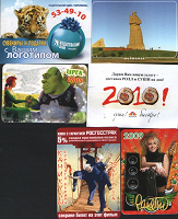 Отдается в дар Календарики 2009-2010