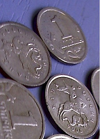 Отдается в дар копейки 1998 — 2008 гг