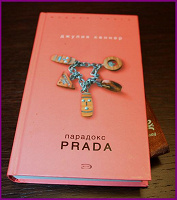 Отдается в дар книга