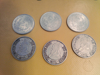 Отдается в дар Монеты 5 сили из Гвинеи