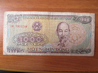 Отдается в дар Купюра Вьетнама 1000 донг