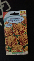 Отдается в дар Семена