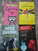 Отдается в дар Книжный дар!