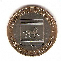 Отдается в дар 10 рублей