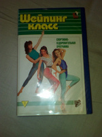 Отдается в дар VHS кассета