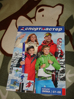 Отдается в дар Журнал