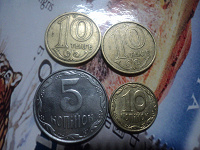 Отдается в дар монетки казахстана и украины