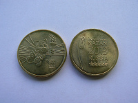 Отдается в дар Универсиада в Казани (монеты)