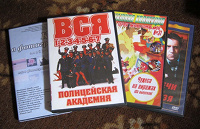 Отдается в дар DVD-диски