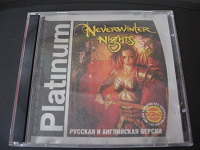 Отдается в дар Игра Nevervinter Nights и Диск с игрой Акулы бильярда