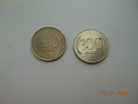 Отдается в дар 100руб. 1993г.