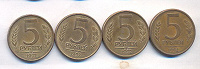 Отдается в дар монеты россиянские 5р 1992г.