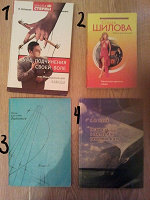 Отдается в дар Книги разные