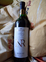 Отдается в дар Вино Wine Merlot of Fanagoria Numeric Reserve