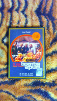 Отдается в дар «братья ГРИМ — концерт в клубе Б2» (лицензионный диск DVD)