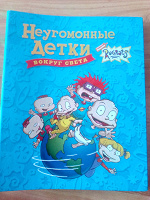 Отдается в дар Журналы «Неугомонные детки»