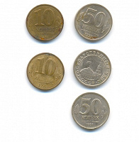 Отдается в дар Российские монетки