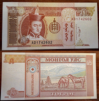Отдается в дар Банкнота 5 тугриков Монголия