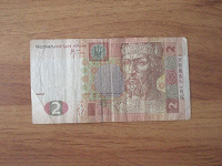 Отдается в дар банкнота 2 гривны