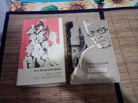 Отдается в дар книги