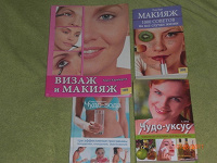 Отдается в дар Книги 2