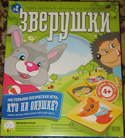 Отдается в дар Игра для детей