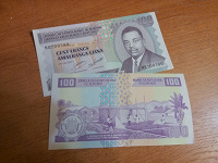 Отдается в дар Банкноты из Африки