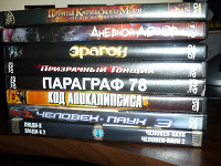 Отдается в дар DVD