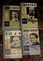 Отдается в дар И еще книги