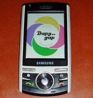 Отдается в дар Коммуникатор Samsung SGH-i710