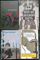 Отдается в дар книги