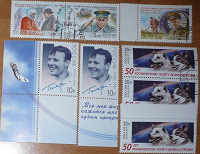 Отдается в дар марки для любителей космоса и Ю.Гагарина