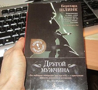 Отдается в дар Книги