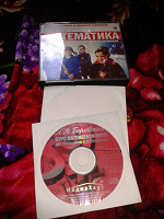 Отдается в дар Диски учёба
