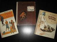 Отдается в дар Детские книжки времён СССР