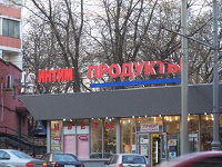 Отдается в дар 18+.