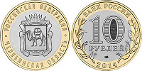 Отдается в дар 3 монеты Дар-передар.